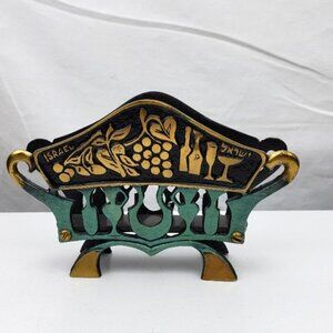 Sabra Israel Napkin/Letter Brass Holder NWT